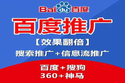 SEM竞价托管实操案例：关键词优化